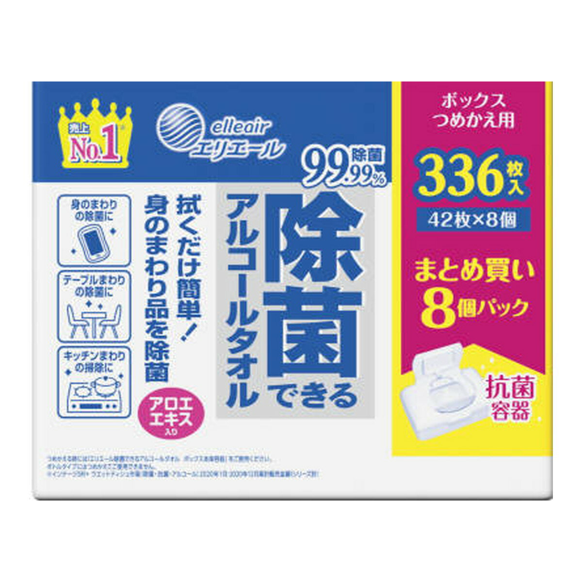 【今月のオススメ品】大王製紙 エリエール 除菌できる アルコールタオル ボックス つめかえ用 42枚入 × 8P 【tr_551】 1