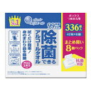 【今月のオススメ品】大王製紙 エリエール 除菌できる アルコールタオル ボックス つめかえ用 42枚入 × 8P 【tr_551】