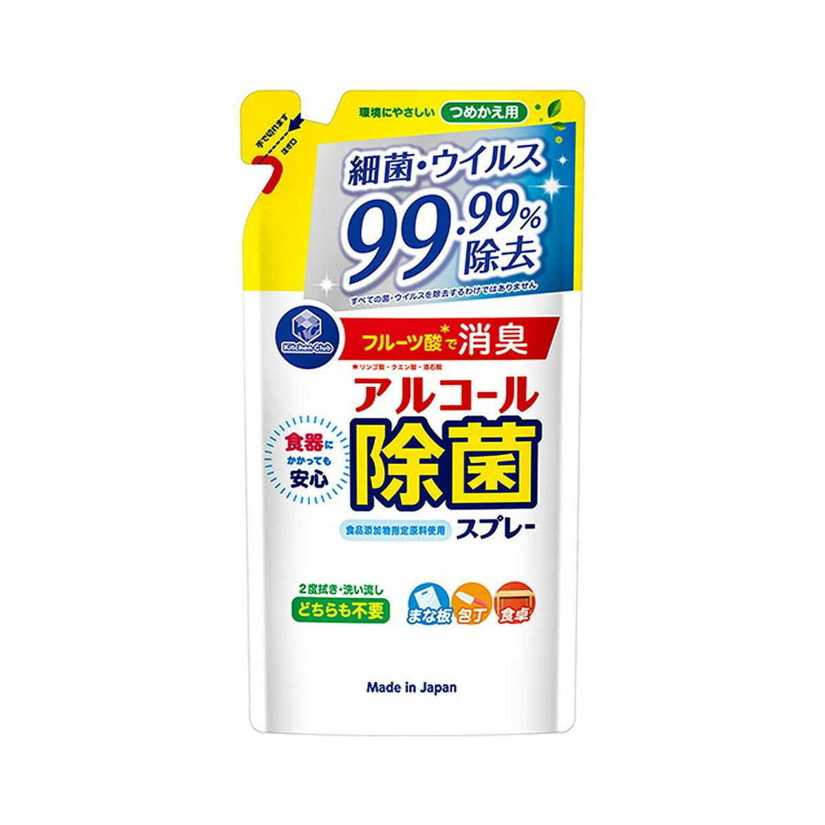 商品名：第一石鹸 キッチンクラブ アルコール 除菌スプレー つめかえ用 360ml内容量：360mlJANコード：4902050170527発売元、製造元、輸入元又は販売元：第一石鹸西日本株式会社原産国：日本商品番号：101-12240商品説明細菌・ウィルス99．99％除去！まな板・包丁・食卓まど、キッチンやリビングの清潔を保ちます。食品添加物指定原料使用だから、食器にかかっても安心。フルーツ酸の効果で、嫌なニオイも解消します。環境にやさしい詰替用。広告文責：アットライフ株式会社TEL 050-3196-1510 ※商品パッケージは変更の場合あり。メーカー欠品または完売の際、キャンセルをお願いすることがあります。ご了承ください。