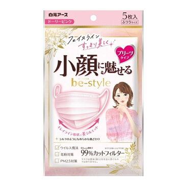 【配送おまかせ】白元アース ビースタイル プリーツタイプ マスク ふつう サイズ ドーリー ピンク 5枚入 1個