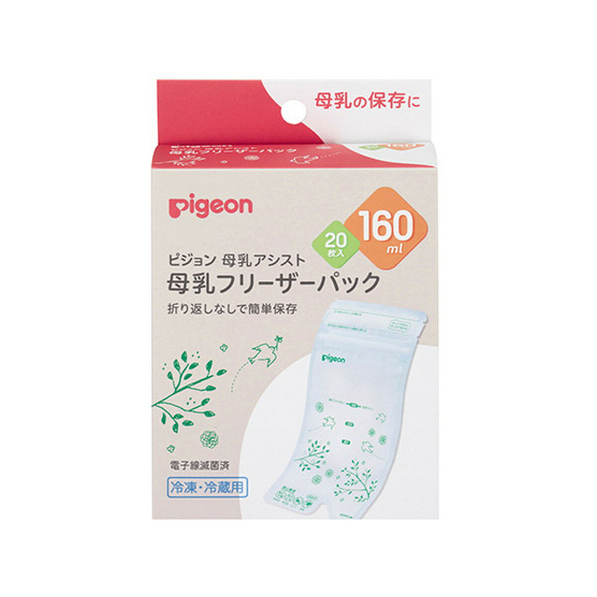 【送料込・まとめ買い×4個セット】ピジョン 母乳 フリーザーパック 160ml 20枚入