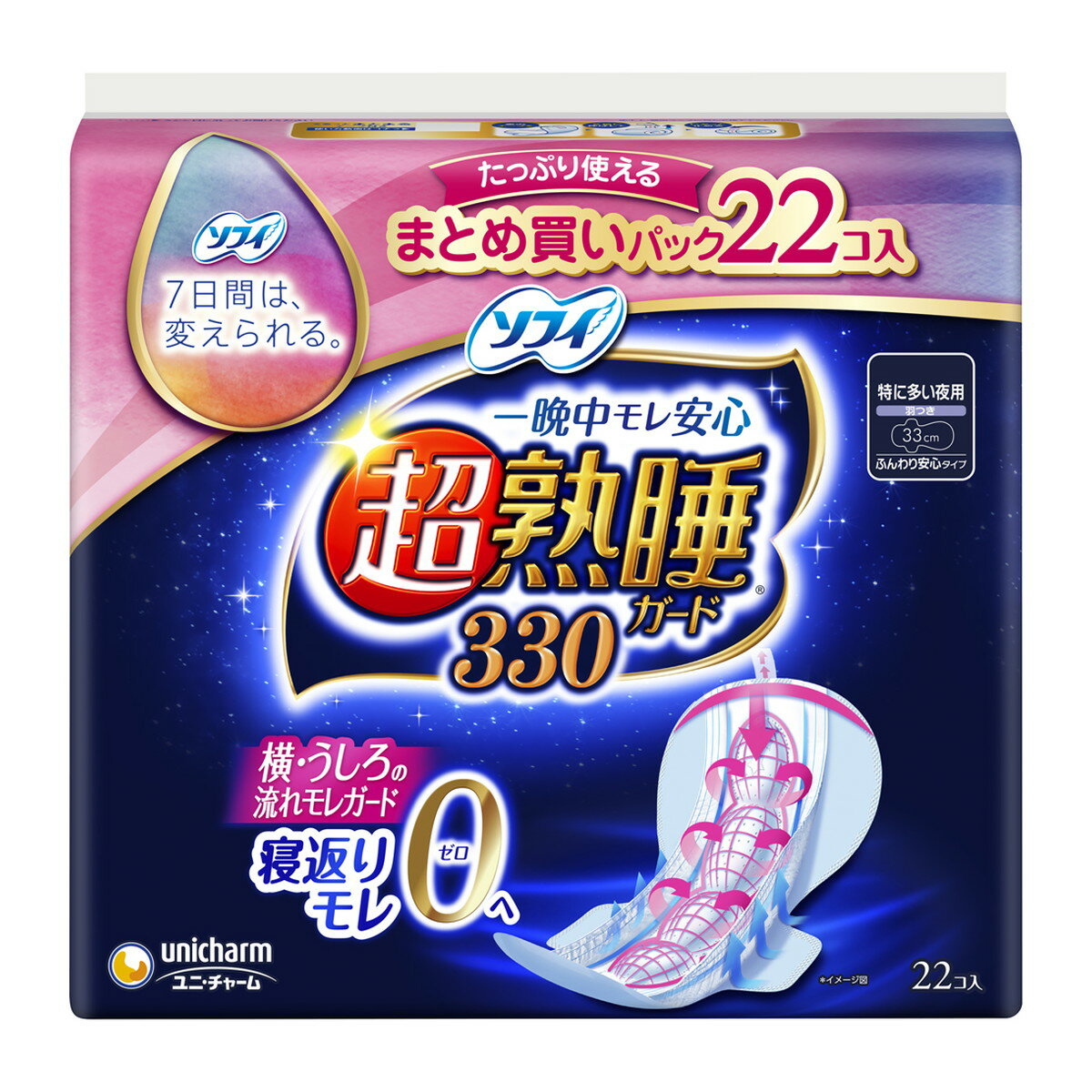 商品名：ユニ・チャーム ソフィ 超熟睡 ガード 330 まとめ買いパック 22枚入内容量：22枚入JANコード：4903111375448発売元、製造元、輸入元又は販売元：ユニ・チャーム株式会社原産国：日本区分：医薬部外品商品番号：101-42102商品説明超熟睡ガードはせき止め構造で横・うしろの流れモレをガード。寝返りしても、あなたの動きにあわせてしっかりフィット。日本最高ギャザーで横モレも安心。広告文責：アットライフ株式会社TEL 050-3196-1510 ※商品パッケージは変更の場合あり。メーカー欠品または完売の際、キャンセルをお願いすることがあります。ご了承ください。