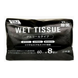 【送料込・まとめ買い×4個セット】昭和紙工 JEL 99.9% 除菌 アルコール ウエットティッシュ 60枚入 × 8個パック