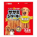 【送料込・まとめ買い×8個セット】サンライズ ゴン太のおすすめ ササミジャーキー 32枚入