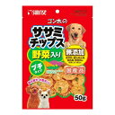 【×2個セット 配送おまかせ送料込】マルカン サンライズ ゴン太の ササミチップス 野菜入り プチタイプ 50g