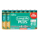 【送料込・まとめ買い×60個セット】FDK FUJITSU Long LifePLUS ロング ライフプラス アルカリ 乾電池 LR03LP(8S) 単4形 8個パック