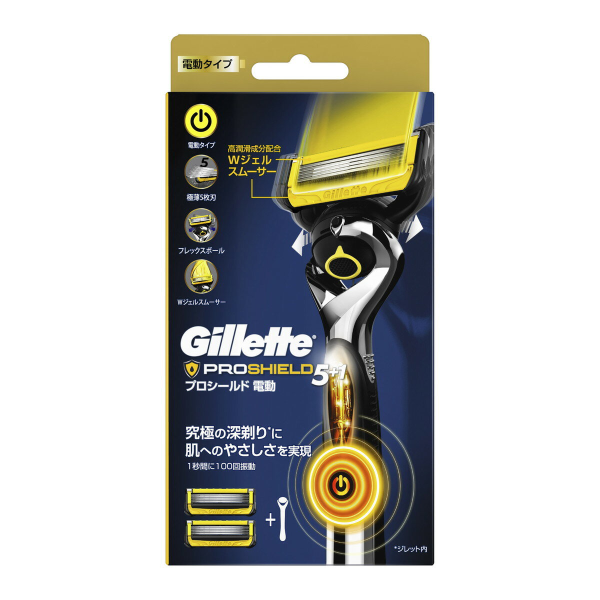 ָݥȥåס P&G å ץ ѥ ư ۥ + ؿ 2 AL2405-gillette