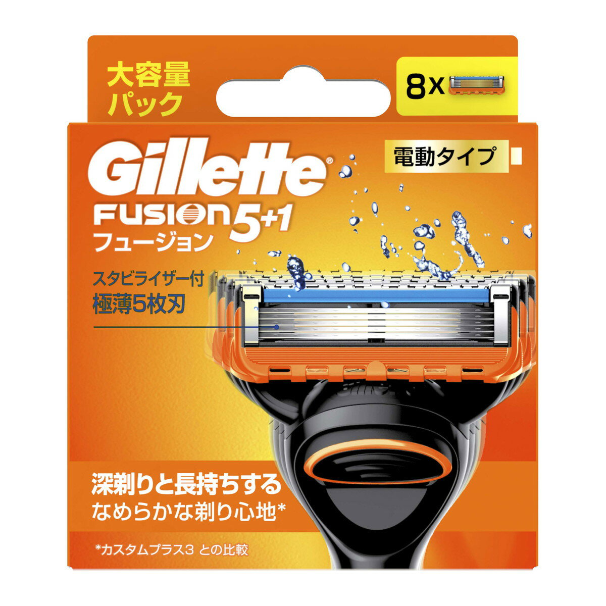 【送料込】 P&G ジレット フュージョン パワー 替刃 8B 8個入 1個
