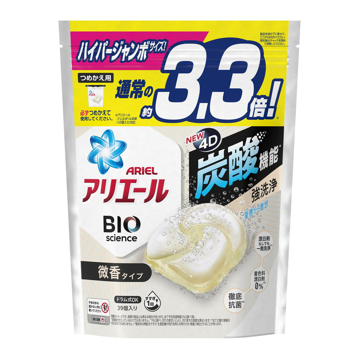 【今月のオススメ品】P&G アリエール ジェルボール 4D 微香 つめかえ用 ハイパージャンボサイズ 39粒入 yoikenkou-10490481 ケンコウlife サンプル画像2