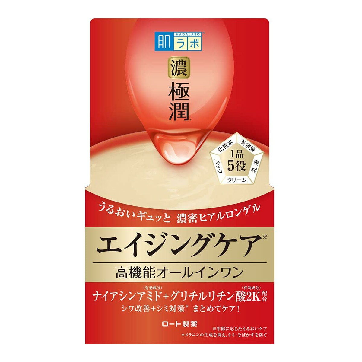 【送料込(定形外郵便)】ロート製薬 肌ラボ 極潤 ハリパーフェクトゲル 100g【定形外郵便は発送に1週間前後頂戴する場合がございます】