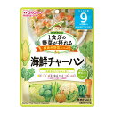 和光堂 グーグーキッチン 1食分の野菜が摂れる 海鮮チャーハン 100G