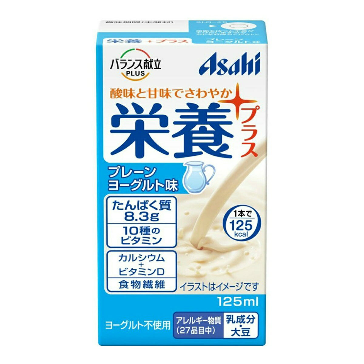 【送料込・まとめ買い×8個セット】アサヒ バランス献立PLUS 栄養プラス プレーンヨーグルト味 125ml