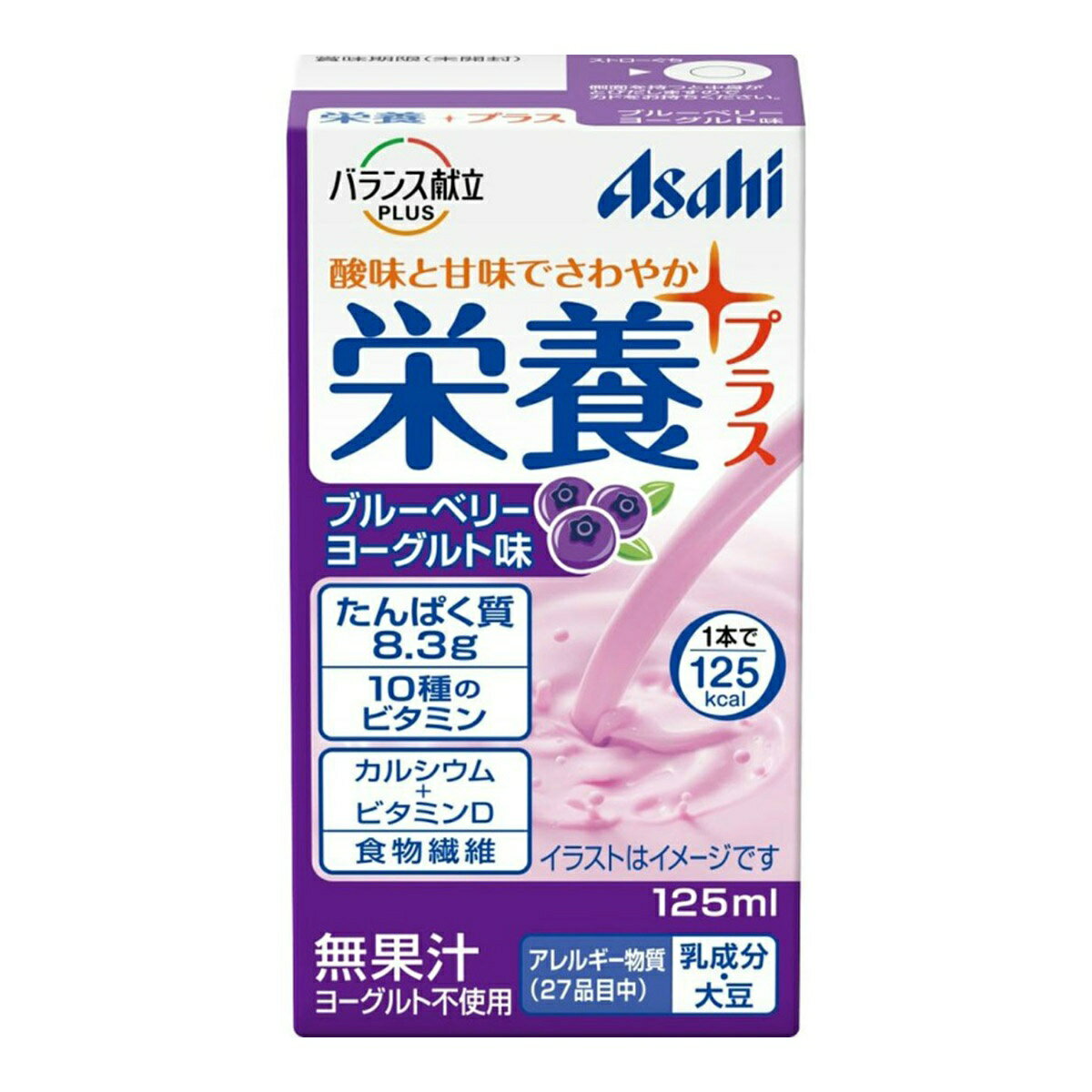 【送料込・まとめ買い×6個セット】アサヒ バランス献立PLUS 栄養プラス ブルーベリーヨーグルト味 125ml