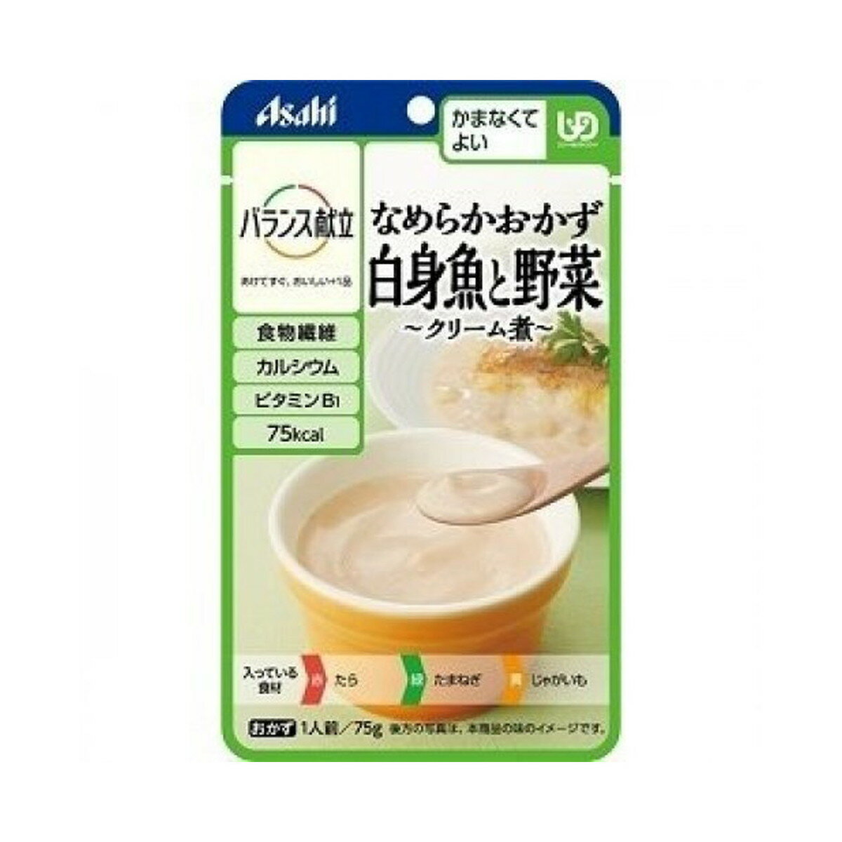 【送料込・まとめ買い×8個セット】アサヒ食品グループ バランス献立 なめらかおかず 白身魚と野菜 クリーム煮 75g