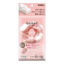 【送料込・まとめ買い×6個セット】キクロン あわまみれ ボディタオル ラーザ ピンク やわらかめ