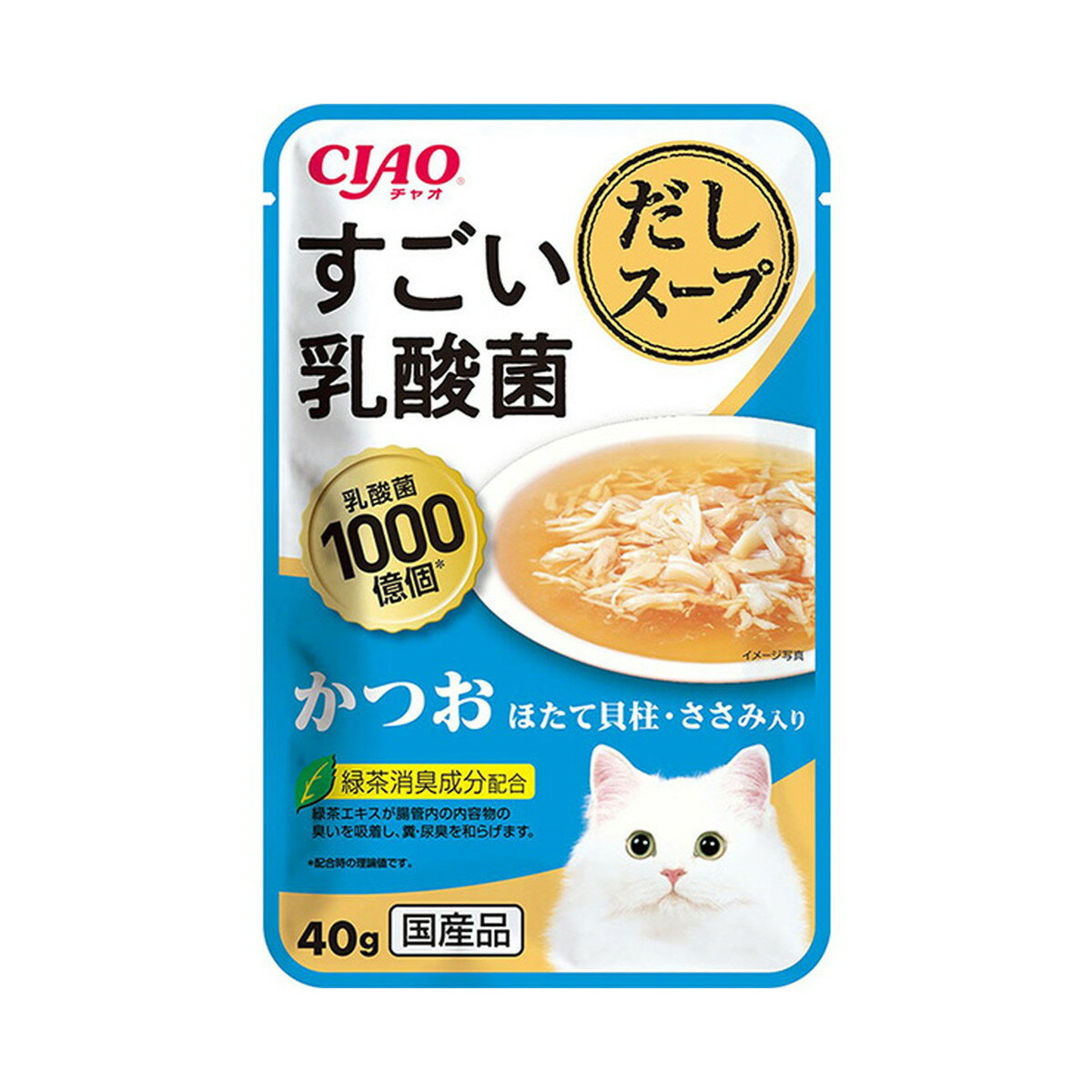 商品名：いなば CIAO チャオ すごい乳酸菌 だしスープ かつお ほたて貝柱・ささみ入り 40g 猫用内容量：40gJANコード：4901133285783発売元、製造元、輸入元又は販売元：いなばペットフード原産国：日本商品番号：101-m001-4901133285783商品説明乳酸菌配合で、猫ちゃんの健康を維持し、お腹の調子を保ちます。乳酸菌1000億個配合広告文責：アットライフ株式会社TEL 050-3196-1510 ※商品パッケージは変更の場合あり。メーカー欠品または完売の際、キャンセルをお願いすることがあります。ご了承ください。