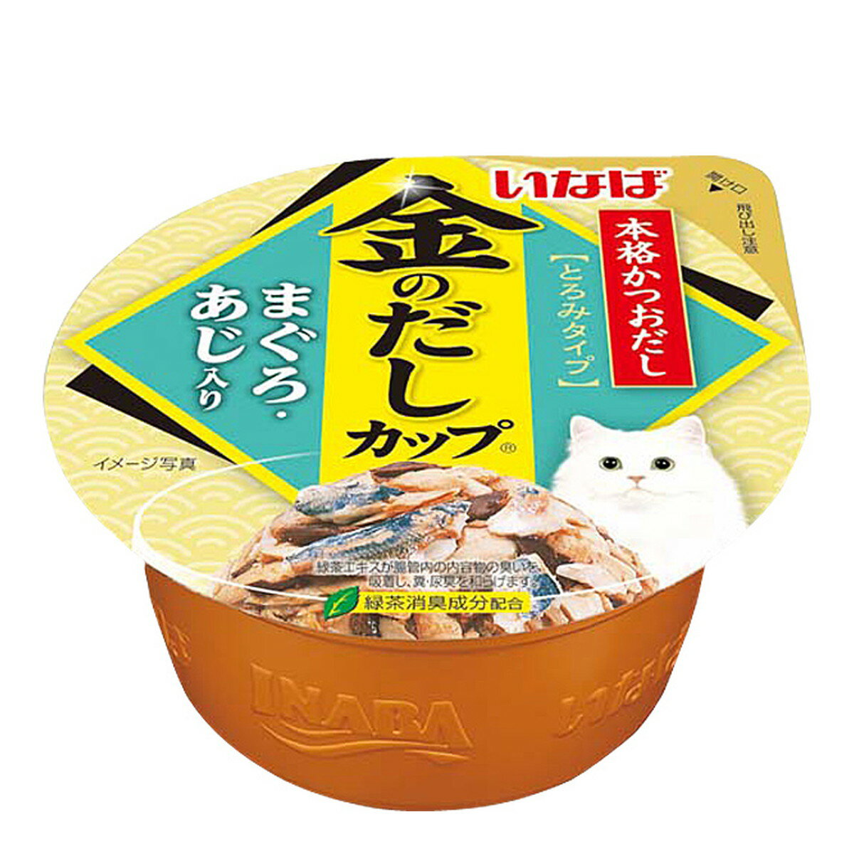 いなば 金のだしカップ まぐろ あじ