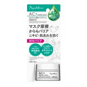 ウテナ マジアボタニカ ACプラス 薬用バリアクリーム 20g