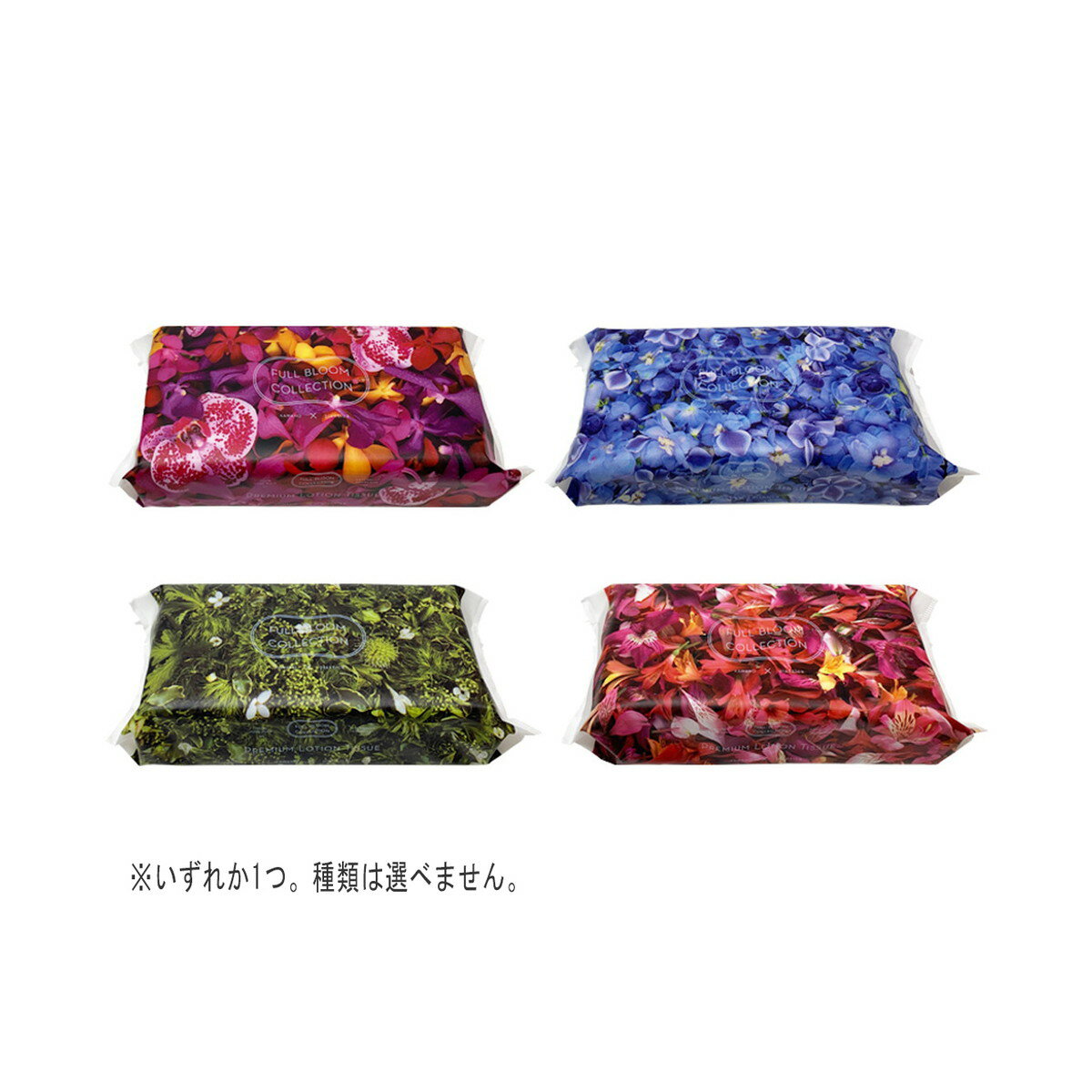 【送料込・まとめ買い×8個セット】河野製紙 FULL BLOOM COLLECTION プレミアムローション ティシュ 150組 1パック ※いずれか1つ。柄は選べません。