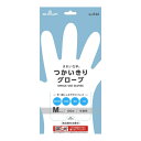 【送料込・まとめ買い×8個セット】ショーワグローブ #846 きれいな手 つかいきりグローブ 100枚入 M 半透明(3)