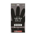 【配送おまかせ】ショーワグローブ #847 きれいな手 つかいきりグローブ 100枚入 L BLACK 1個(3)