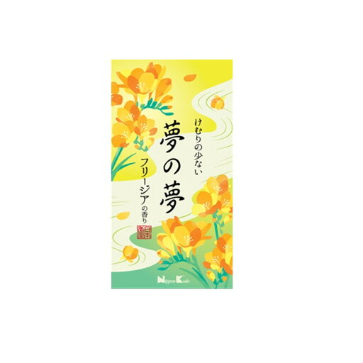 【今月のオススメ品】日本香堂 夢の夢 フリージアの香り バラ詰 100g 線香 【今月のオススメ品】日本香堂 夢の夢 フリージアの香り バラ詰 100g 線香