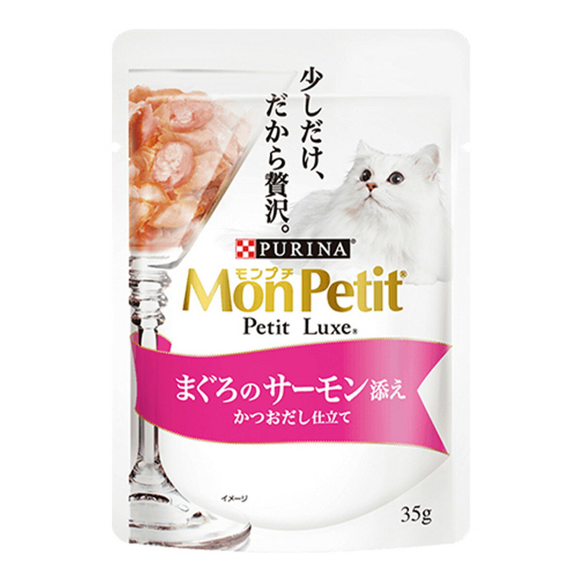 【送料込・まとめ買い×48個セット】ネスレ ピュリナ PURINA モンプチ プチリュクス パウチ まぐろのサーモン添え かつおだし仕立て 35g