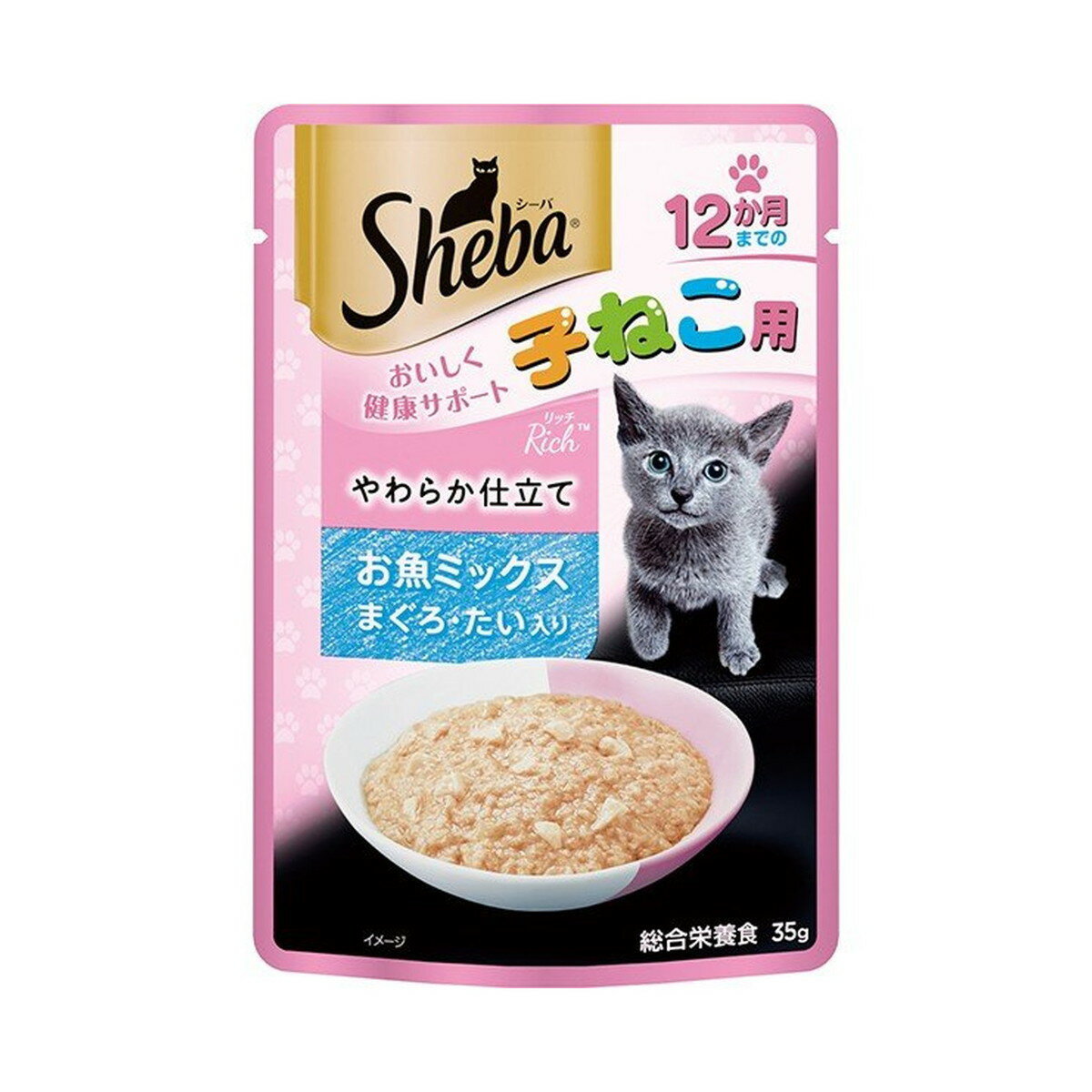 シーバリッチ 12か月までの子ねこ用 やわらか仕立て お魚ミックス まぐろ・たい入り 35g