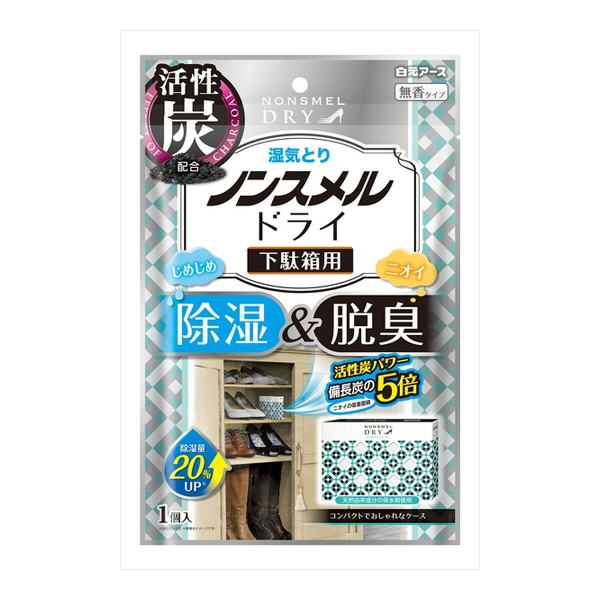 商品名：白元アース ノンスメル ドライ 下駄箱用 1個入 湿気とり 除湿&脱臭内容量：1個入JANコード：4902407395412発売元、製造元、輸入元又は販売元：白元アース株式会社原産国：タイ商品番号：101-51644商品説明下駄箱内...