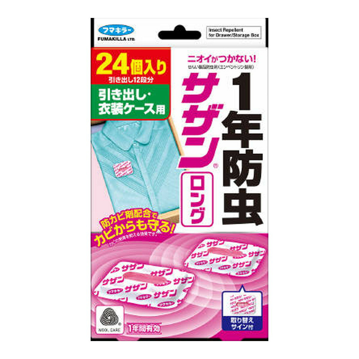 【送料込・まとめ買い×8個セット】フマキラー サザンロング 引き出し用 24個入