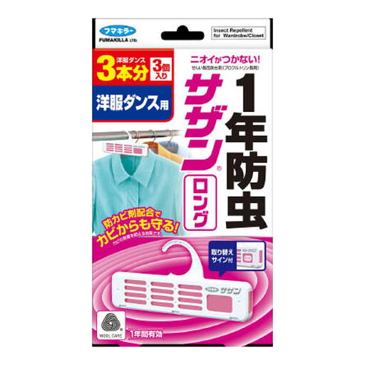 【送料込・まとめ買い×5個セット】フマキラー サザンロング 洋服ダンス用 3本分 【送料込・まとめ買い×5個セット】フマキラー サザンロング 洋服ダンス用 3本分