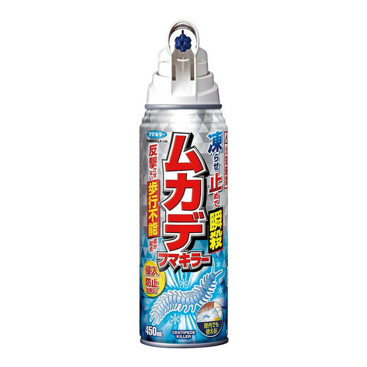 フマキラー ムカデ フマキラー 450ml
