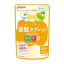 【配送おまかせ】ピジョン 葉酸タブレットCaプラス 60粒 1個