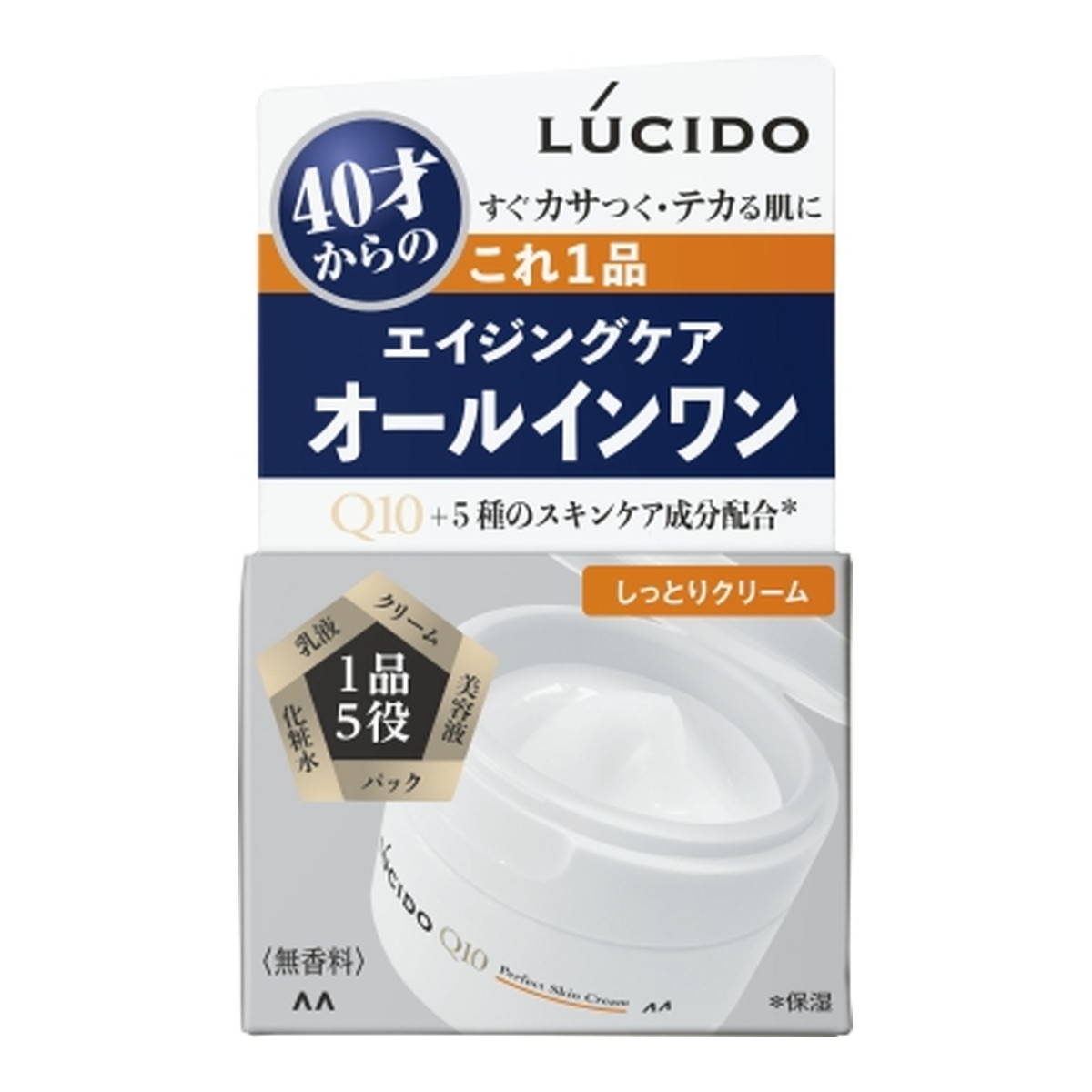 マンダム ルシード パーフェクト スキンクリーム しっとりクリーム エイジングケア オールインワン 90g