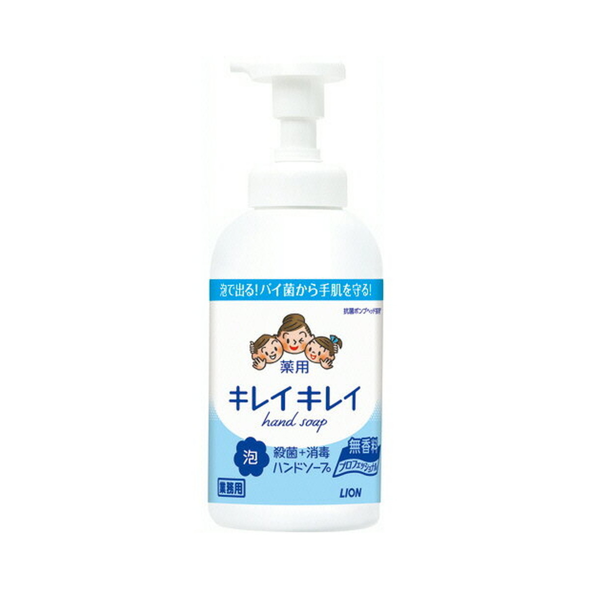 ライオンハイジーン 業務用 キレイキレイ 薬用 泡 ハンドソ—プ プロ 無香料 550ml 1