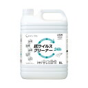 【送料込・まとめ買い×3個セット】ライオンハイジーン メディプロ 抗ウイルス クリ—ナ— 5L