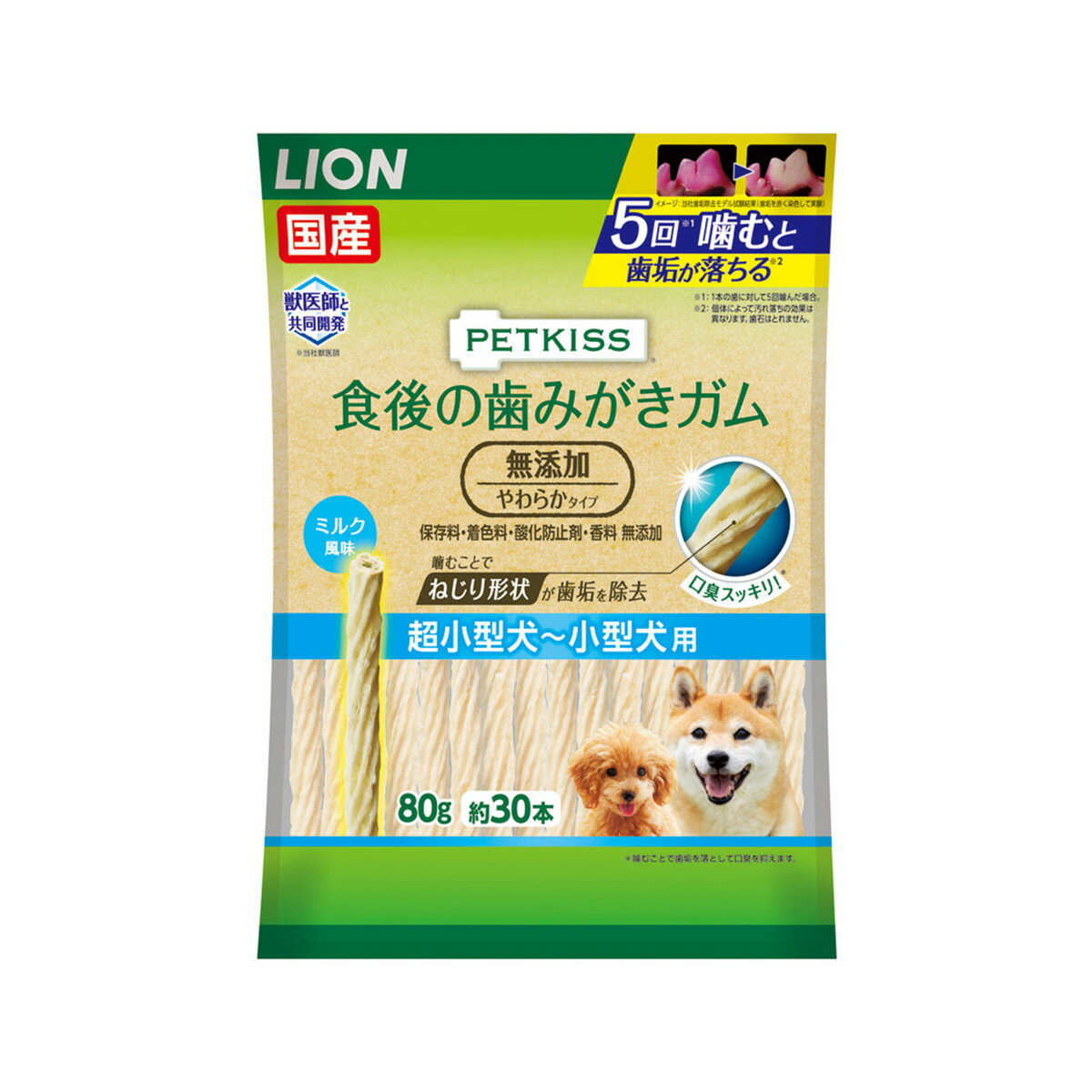 ライオン商事 PETKISS ペットキッス 食後の歯みがきガム やわらかタイプ 超小型犬-小型犬用 80g(約30本) 犬用