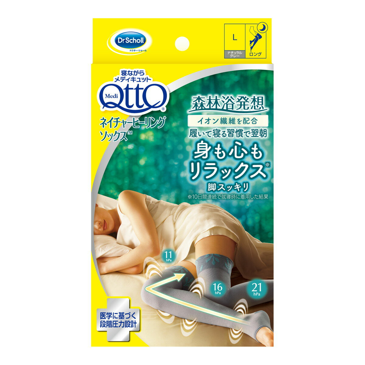 【送料込・まとめ買い×48個セット】レキットベンキーザー ドクター・ショール メディキュット ネイチャーヒーリング ソックス ロング ナチュラルグレー L 1組...