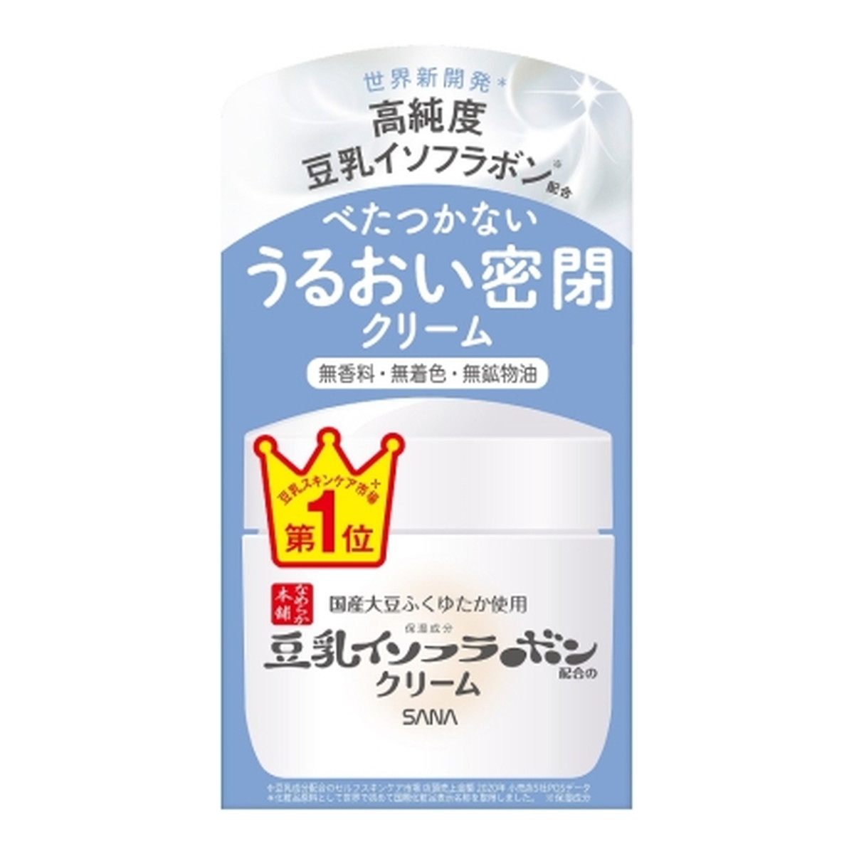 【送料込・まとめ買い×8個セット】常盤薬品工業 SANA サナ なめらか本舗 豆乳イソフラボン クリーム NC 50g