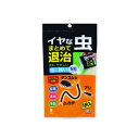 【送料込・まとめ買い×8個セット】紀陽除虫菊 イヤな虫 まとめて退治 粉タイプ 180g