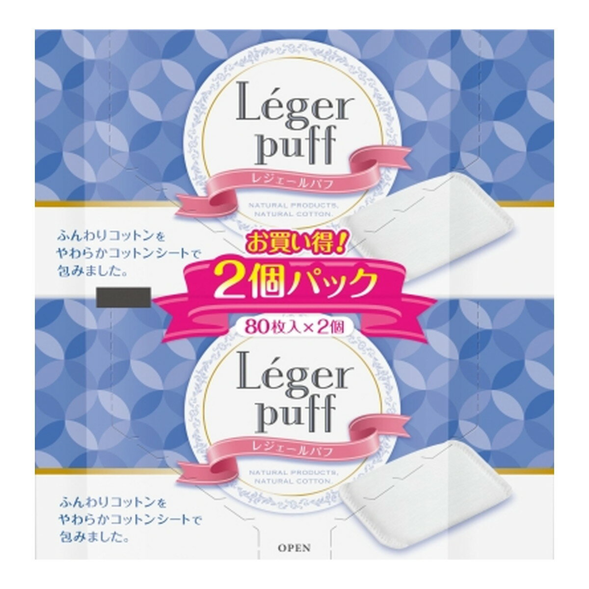 【送料込・まとめ買い×8個セット】コットンラボ レジェールパフ 80枚×2個パック