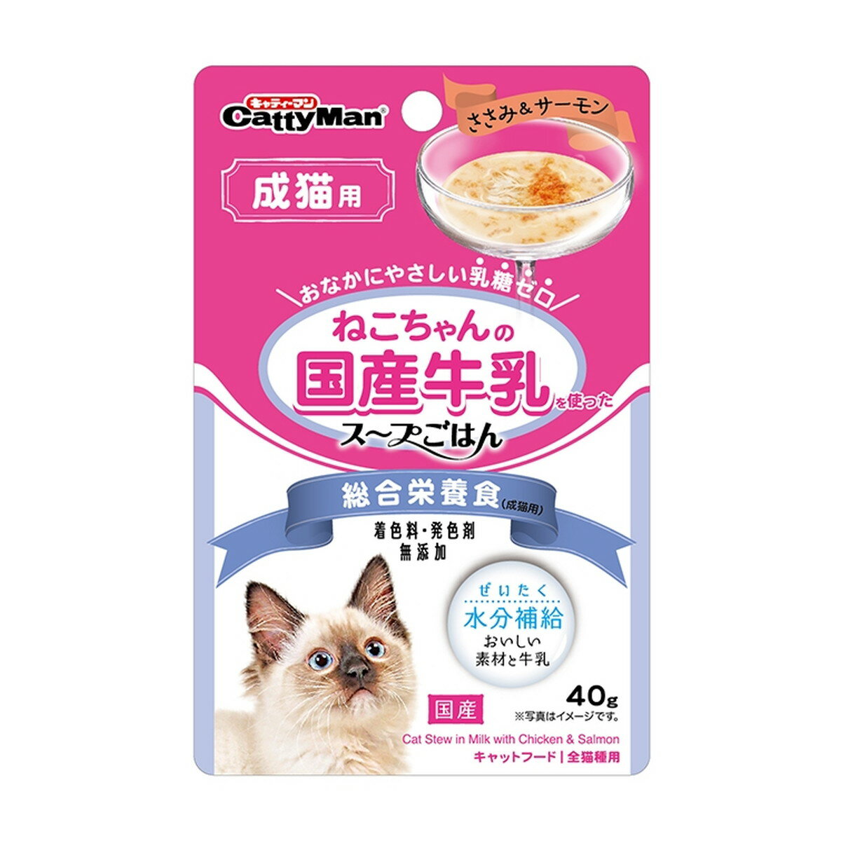 ドギーマン キャティーマン ねこちゃんの国産牛乳を使ったスープごはん ささみ&サーモン 成猫用 40g 1