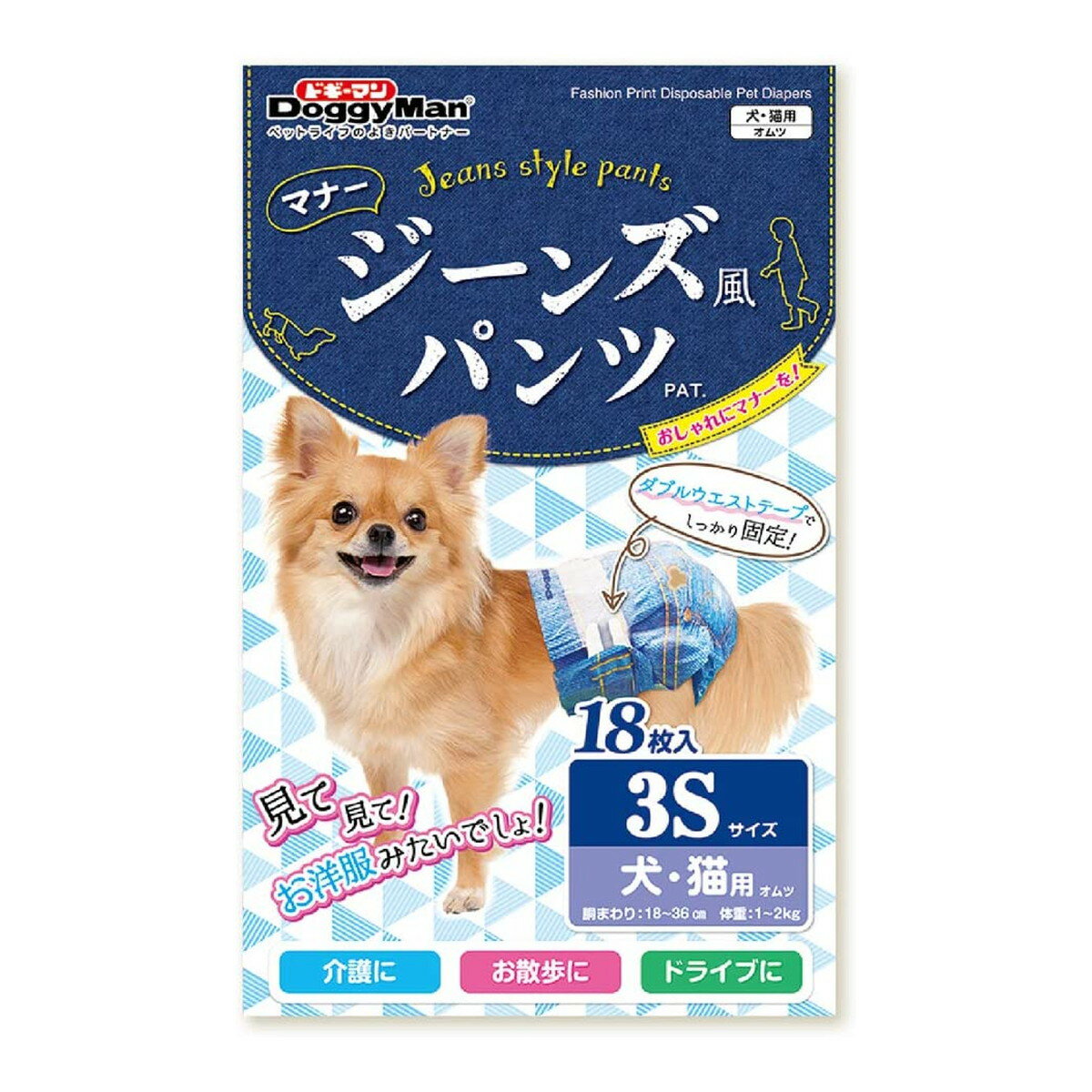 【送料込・まとめ買い×8個セット】ドギーマン ジーンズ風パンツ ペット用 3Sサイズ 18枚入