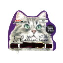 ドギーマンハヤシ キャティーマン LC317 ねこくびわ ル・コリエ リュクス ラ・ロマネ 猫用(4)