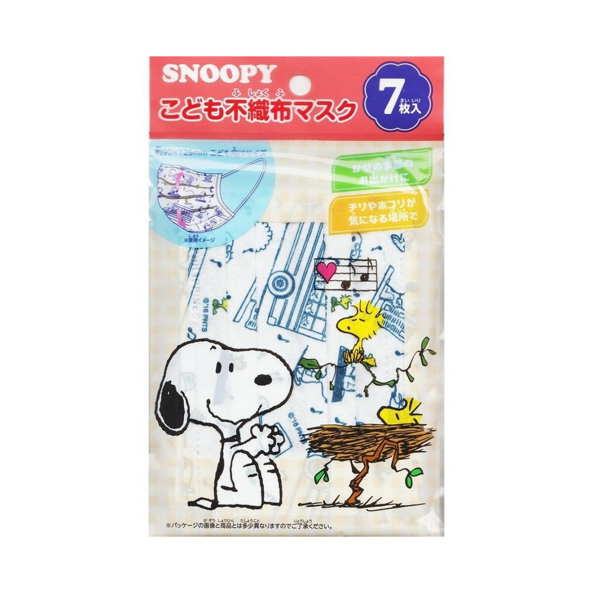 商品名：日本マスク スヌーピー こども 不織布 マスク 7枚入内容量：7枚入JANコード：4979607007223発売元、製造元、輸入元又は販売元：日本マスク原産国：中華人民共和国orフィリピン商品番号：101-85530商品説明使いきりプリーツタイプ不織布マスク　（3層構造）本体　ポリエステル・ポリプロピレン　耳かけ部　エラスチックゴム7枚入り（同柄）　99％カットフィルタ内蔵（PM2．5　ウイルス　バクテリア　花粉）（一般財団法人　カケンテストセンターにて検査済）広告文責：アットライフ株式会社TEL 050-3196-1510 ※商品パッケージは変更の場合あり。メーカー欠品または完売の際、キャンセルをお願いすることがあります。ご了承ください。