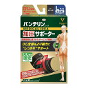 【送料込・まとめ買い×4個セット】興和 バンテリンコーワ 加圧サポーター ひじ専用 固定タイプLサイズ ブラック(4)