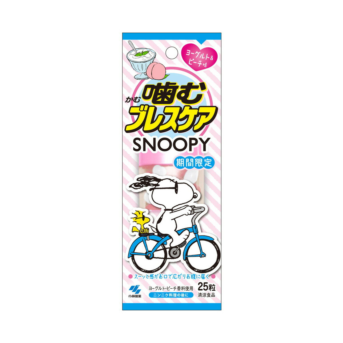 【送料込・まとめ買い×72個セット】小林製薬 噛む ブレスケア スヌーピー ピーチ & ヨーグルト味 25粒入