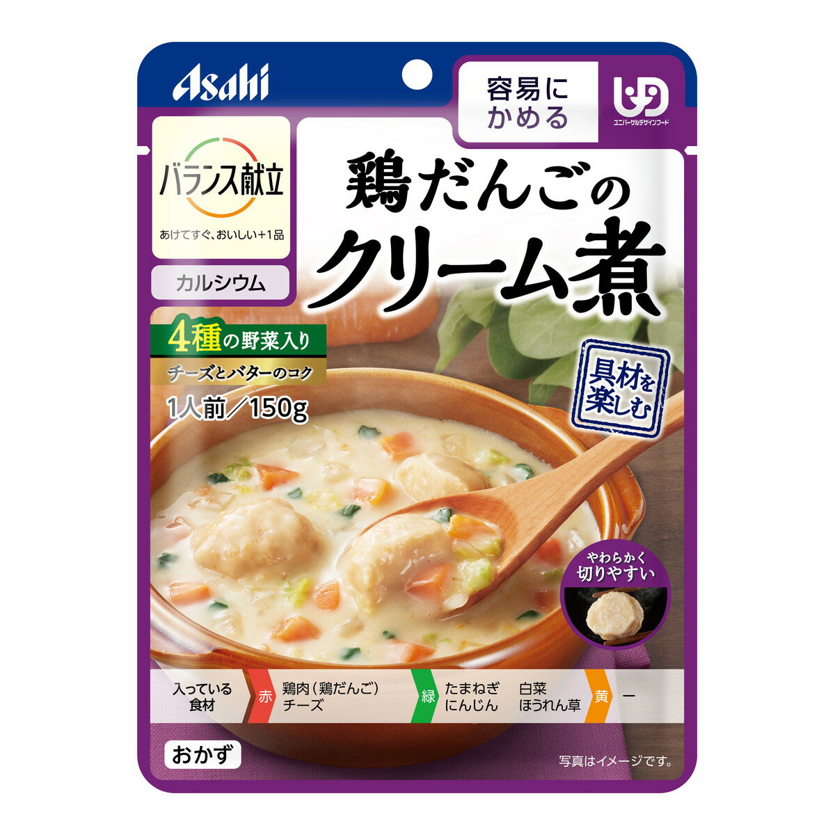 楽天ケンコウlife【送料込・まとめ買い×6個セット】アサヒグループ食品 バランス献立 鶏だんごのクリーム煮 150g 介護食