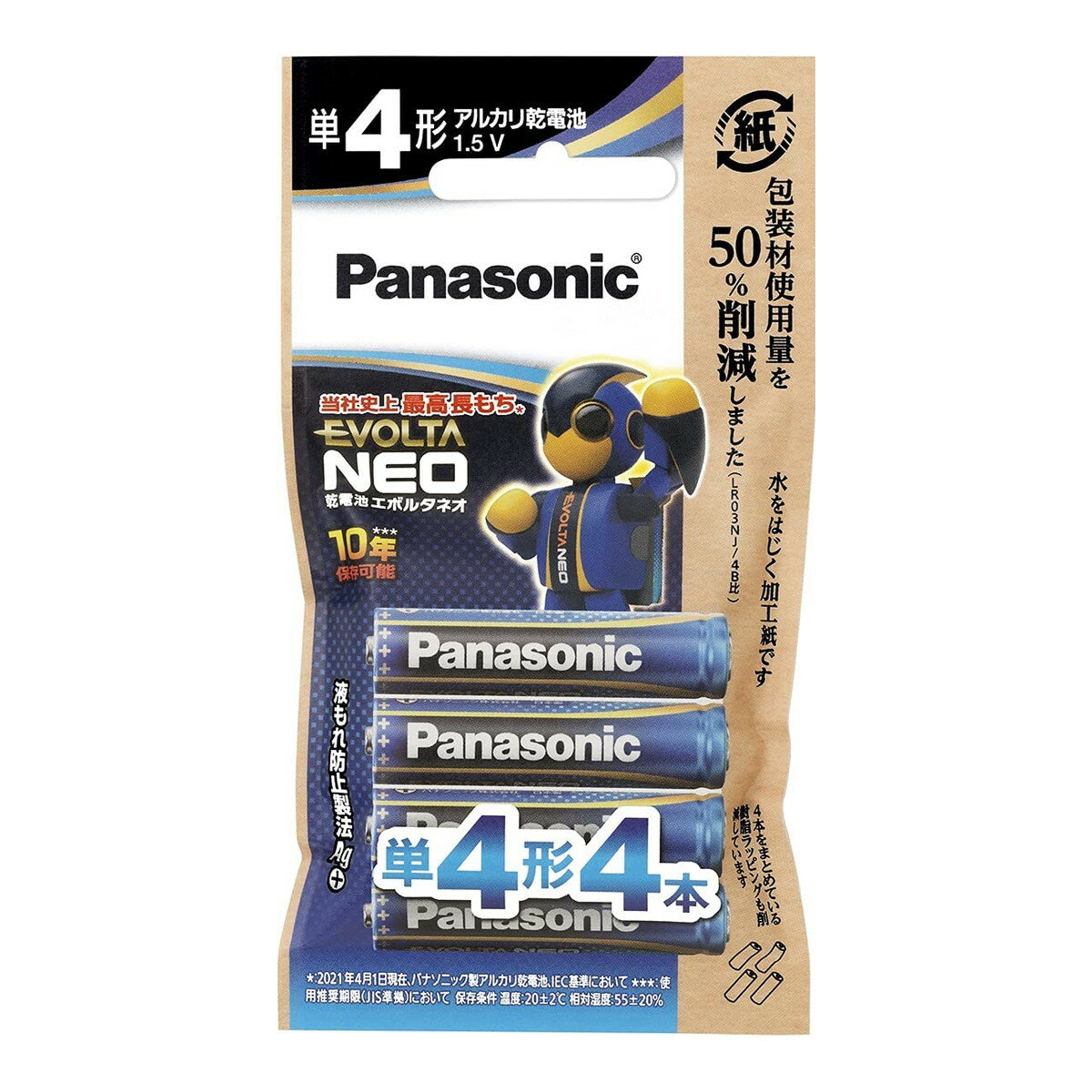 yz Panasonic AJdr G{^NEO LR03NJ/4H ܃pbP[W P4` 4{ 1