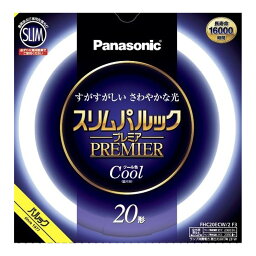 【送料込・まとめ買い×5個セット】パナソニック 丸形スリム蛍光灯 20形 クール色 スリムパルックプレミア FHC20ECW2F3